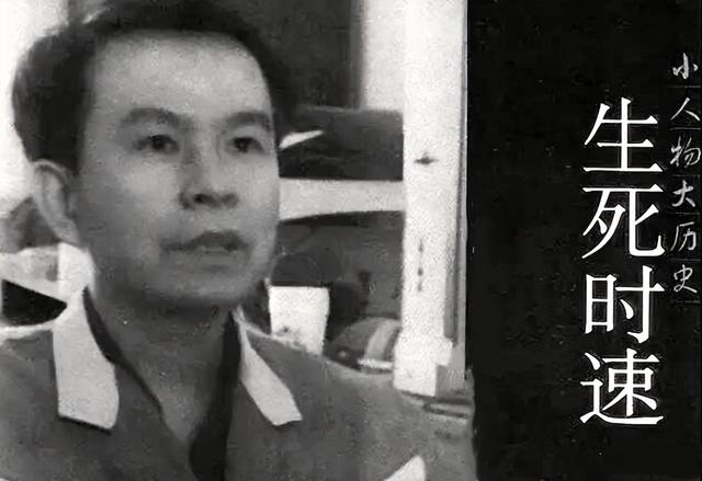 李紅濤獄中發明“無刷電機”，死刑改成有期徒刑，